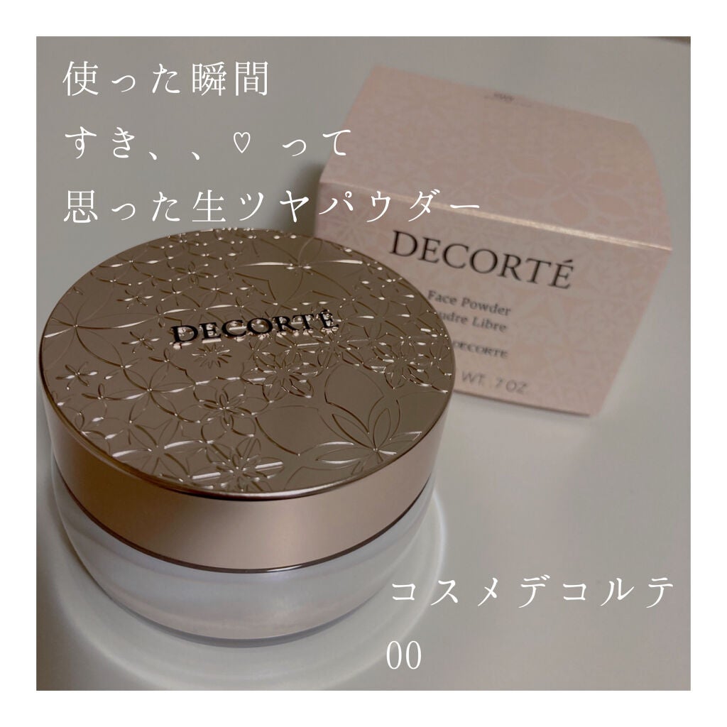 フェイスパウダー/DECORTÉ/ルースパウダーを使ったクチコミ(1枚目)