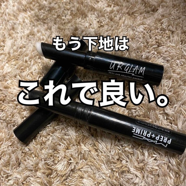 UR GLAM MOISTURE BARM/U R GLAM/フェイスバーム by おひたし⋆*✩⑅◡̈⃝*