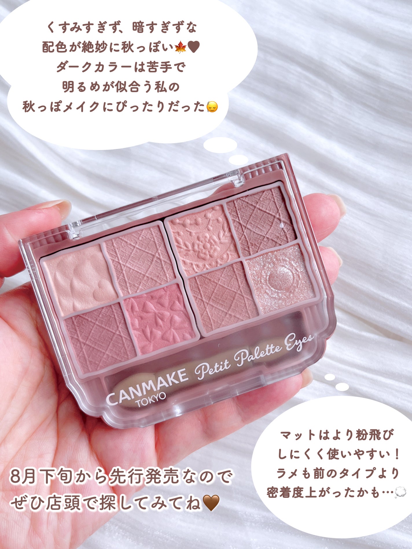 ããã£ãã¬ããã¢ã€ãºïŒãããã¿ã€ãïŒ/ãã£ã³ã¡ã€ã¯/ããŠããŒã¢ã€ã·ã£ããŠã䜿ã£ãã¯ãã³ãïŒ7æç®ïŒ