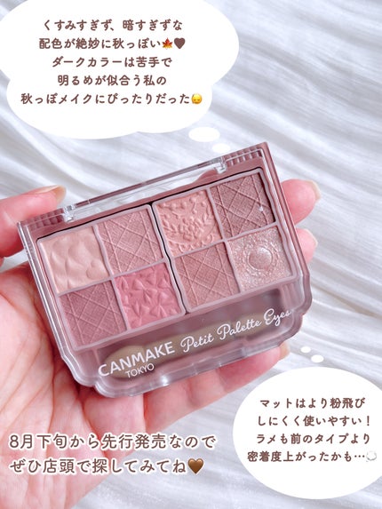 ããã£ãã¬ããã¢ã€ãºïŒãããã¿ã€ãïŒ/ãã£ã³ã¡ã€ã¯/ããŠããŒã¢ã€ã·ã£ããŠã䜿ã£ãã¯ãã³ãïŒ7æç®ïŒ