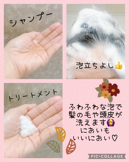 ミラクルズ うねりコントロール&リペア ボンドリペア シャンプー/トリートメント/パンテーン/市販シャンプーを使ったクチコミ(4枚目)