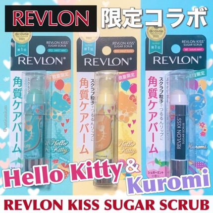 レブロン キス シュガー スクラブ/REVLON/リップスクラブを使ったクチコミ(1枚目)