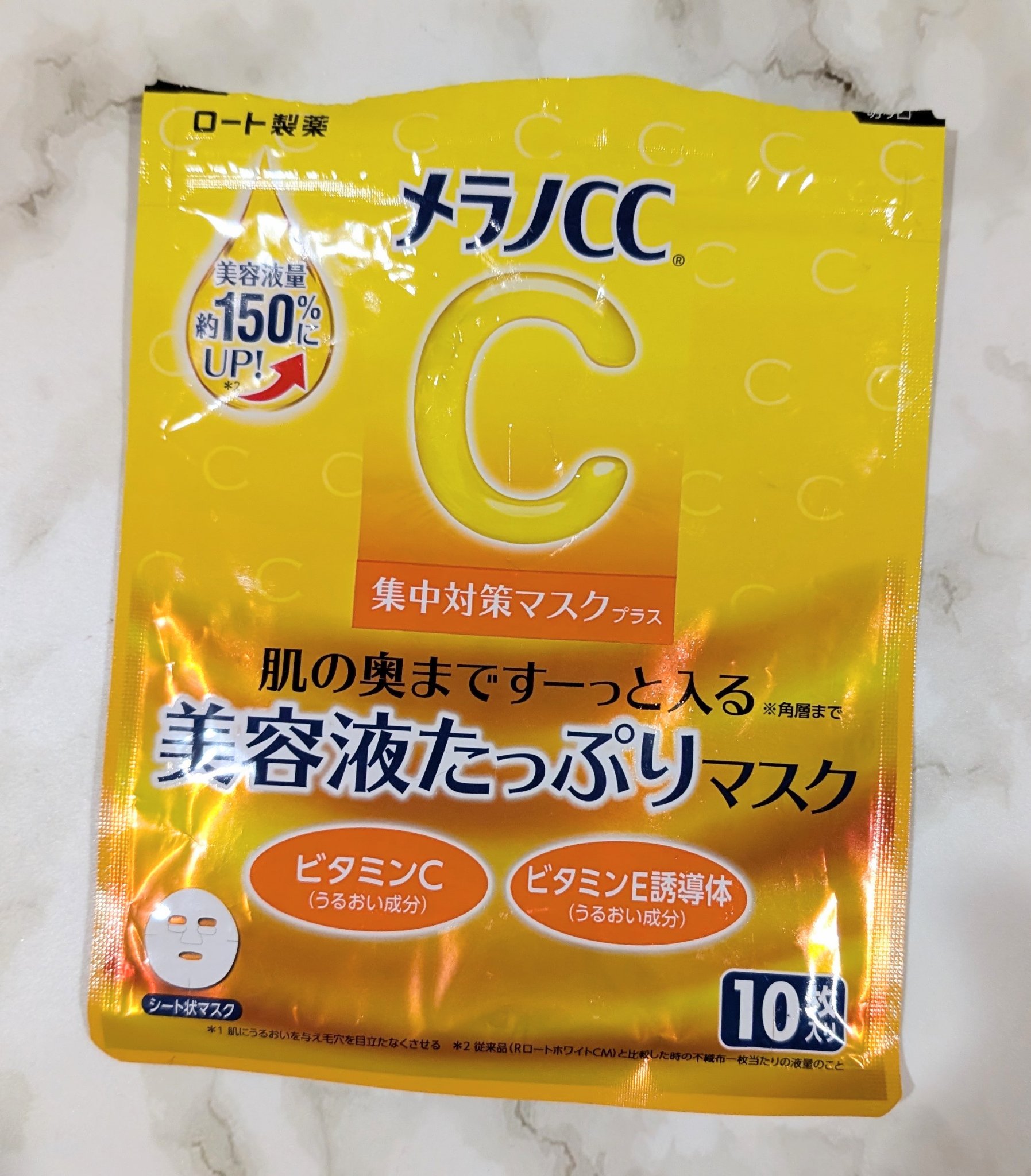 メラノCC 集中対策マスクプラス/メラノCC/シートマスク・パックを使ったクチコミ（1枚目）