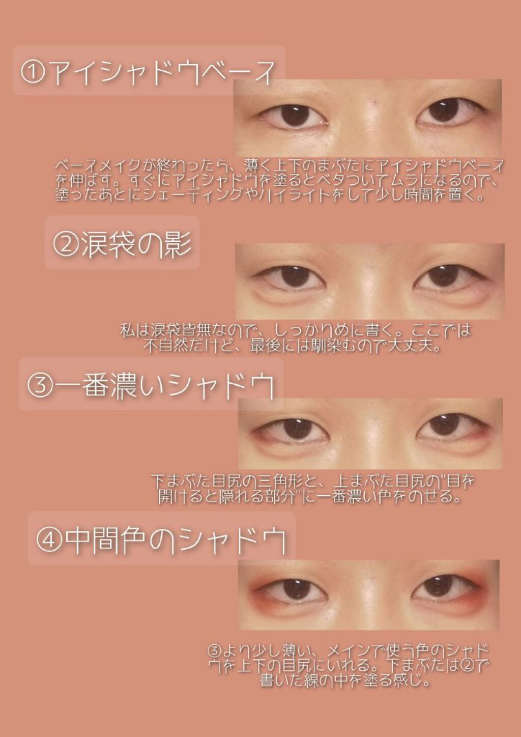 ラスティングマルチアイベース WP/キャンメイク/アイシャドウベースを使ったクチコミ（2枚目）