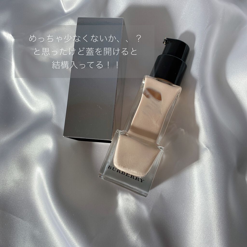 フレッシュグロウ ルミナスフルイドベース/Burberry Beauty/化粧下地を使ったクチコミ（3枚目）