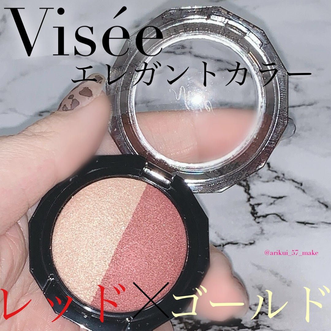 ダブルヴェール アイズ/Visée/アイシャドウパレットを使ったクチコミ(1枚目)