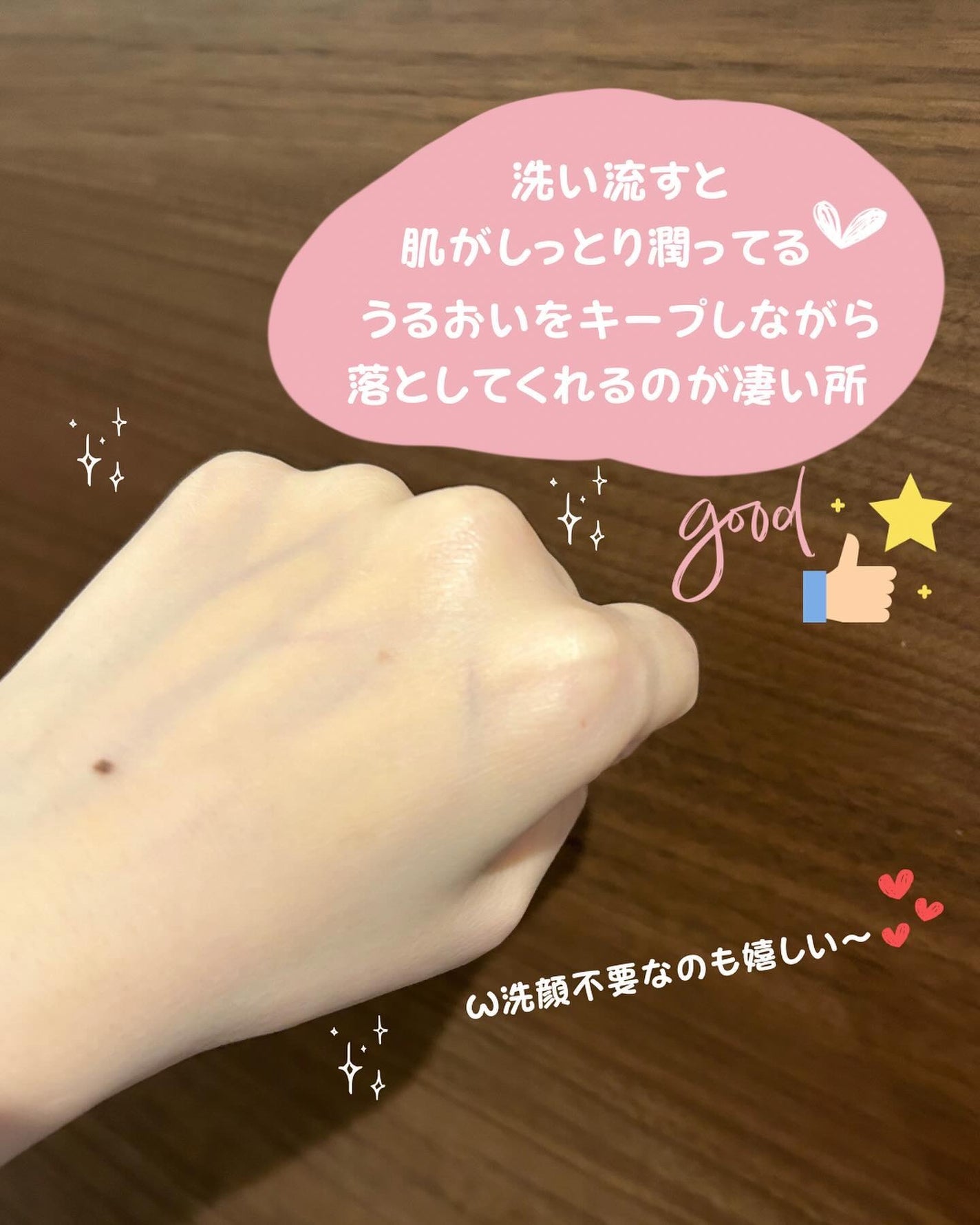 Wクレンジングジェルフルーツミックス/Nursery(ナーセリー)/クレンジングジェルを使ったクチコミ(4枚目)