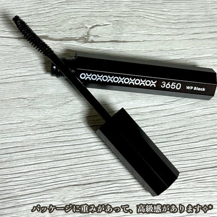 マスカラ WP/3650/マスカラを使ったクチコミ(2枚目)