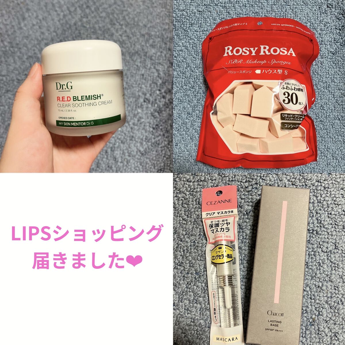 バリュースポンジN ハウス型タイプS 30P/ロージーローザ/パフ・スポンジを使ったクチコミ（1枚目）