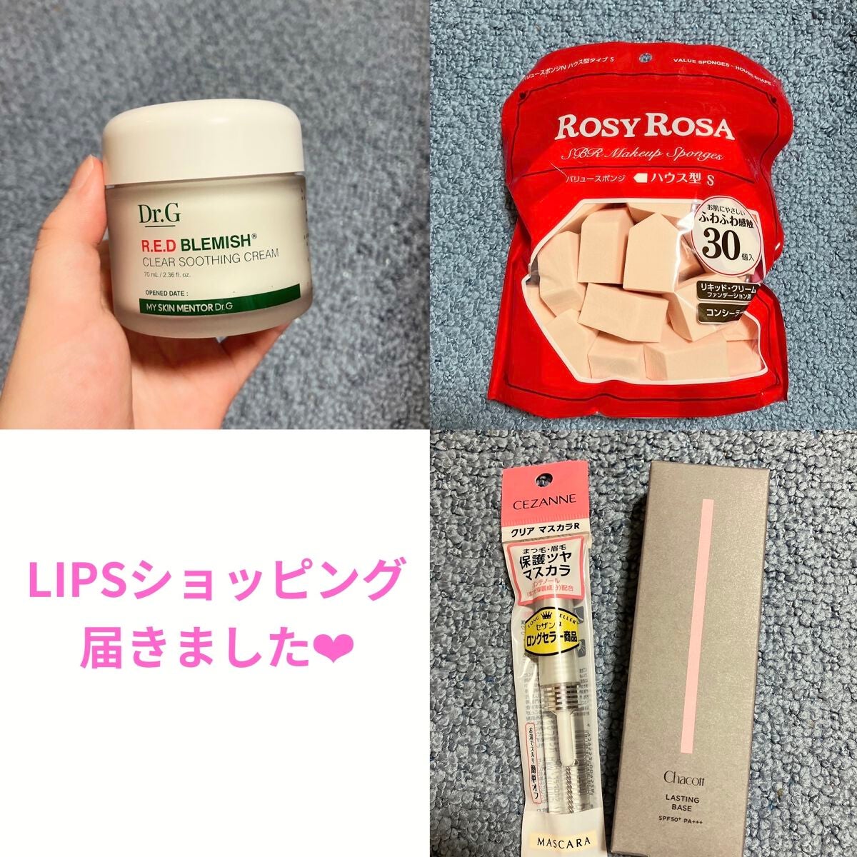 クリア マスカラR/CEZANNE/マスカラ下地を使ったクチコミ(1枚目)