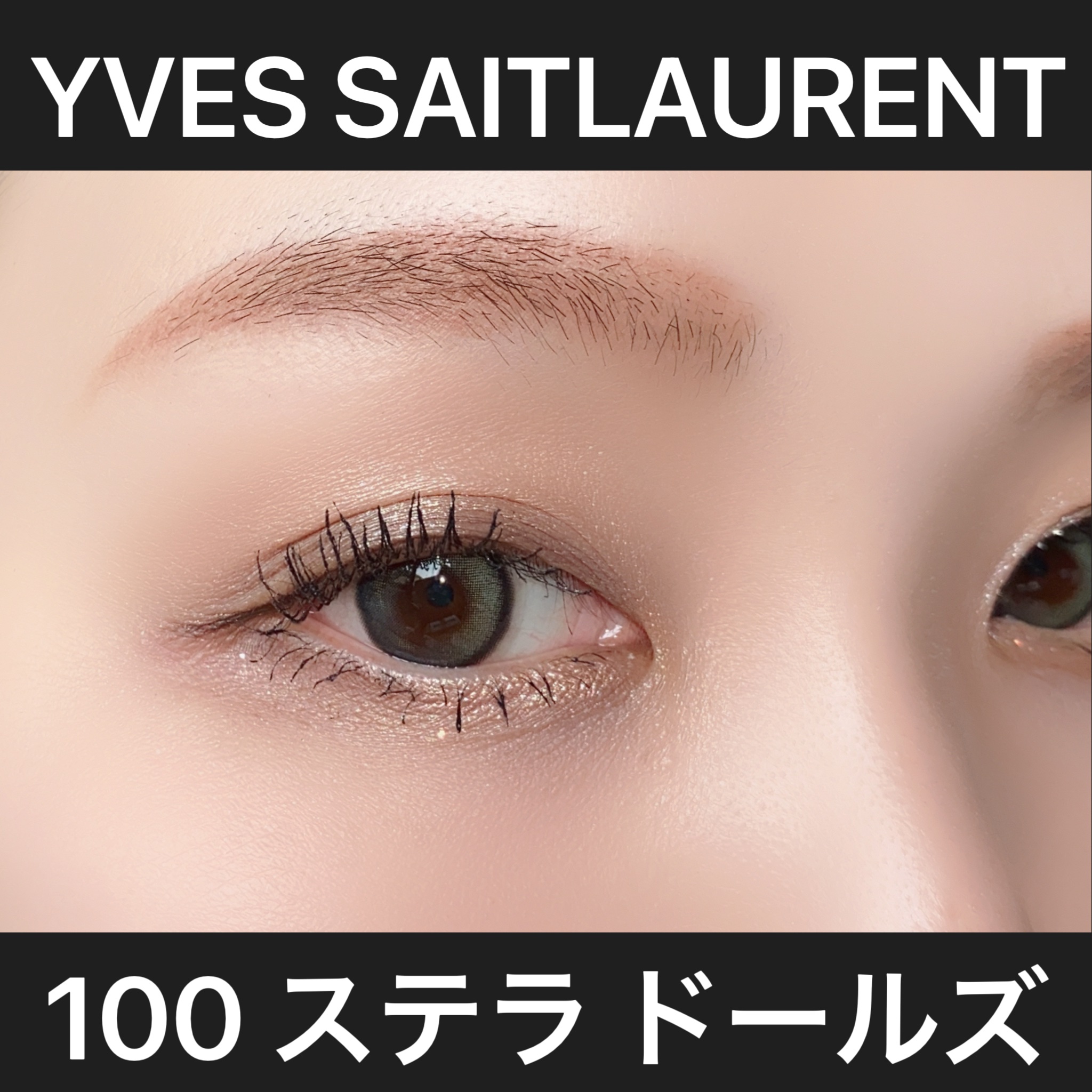 クチュール ミニ クラッチ/YVES SAINT LAURENT BEAUTE/アイシャドウパレットを使ったクチコミ（2枚目）