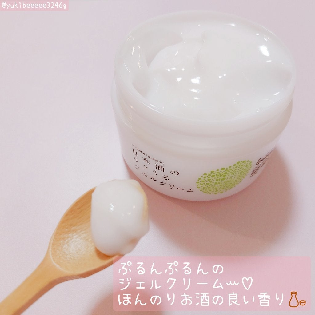 日本酒の保湿ジェルクリーム/日本盛/フェイスクリームを使ったクチコミ(3枚目)