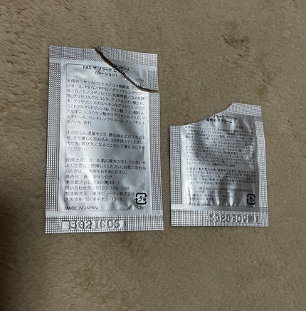 ザ ブラック エッセンス/FAS/化粧水を使ったクチコミ(2枚目)