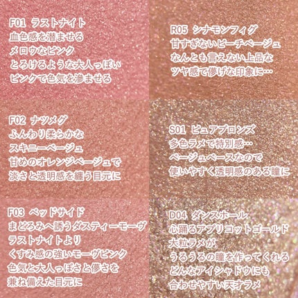 アイプランナー/excel/単色アイシャドウを使ったクチコミ(5枚目)