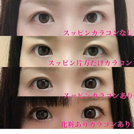 みんなのカラコン miyamekoシリーズ 1dayのクチコミ「みんなみんなのカラコン
miyamekoシリーズ 1day
24枚入の3680円+tax
チョ.....」(2枚目)