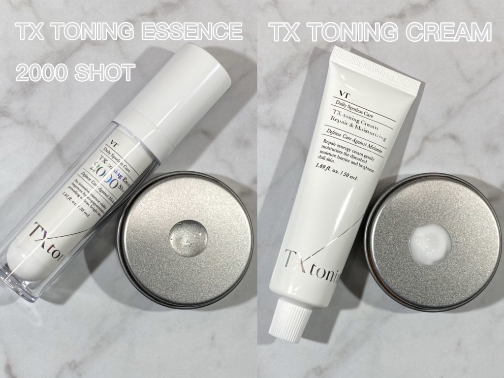 リードルショット300/VT/美容液を使ったクチコミ（3枚目）