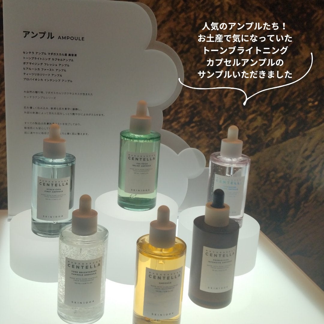 センテラ ライトクレンジングオイル/SKIN1004/オイルクレンジングを使ったクチコミ(4枚目)