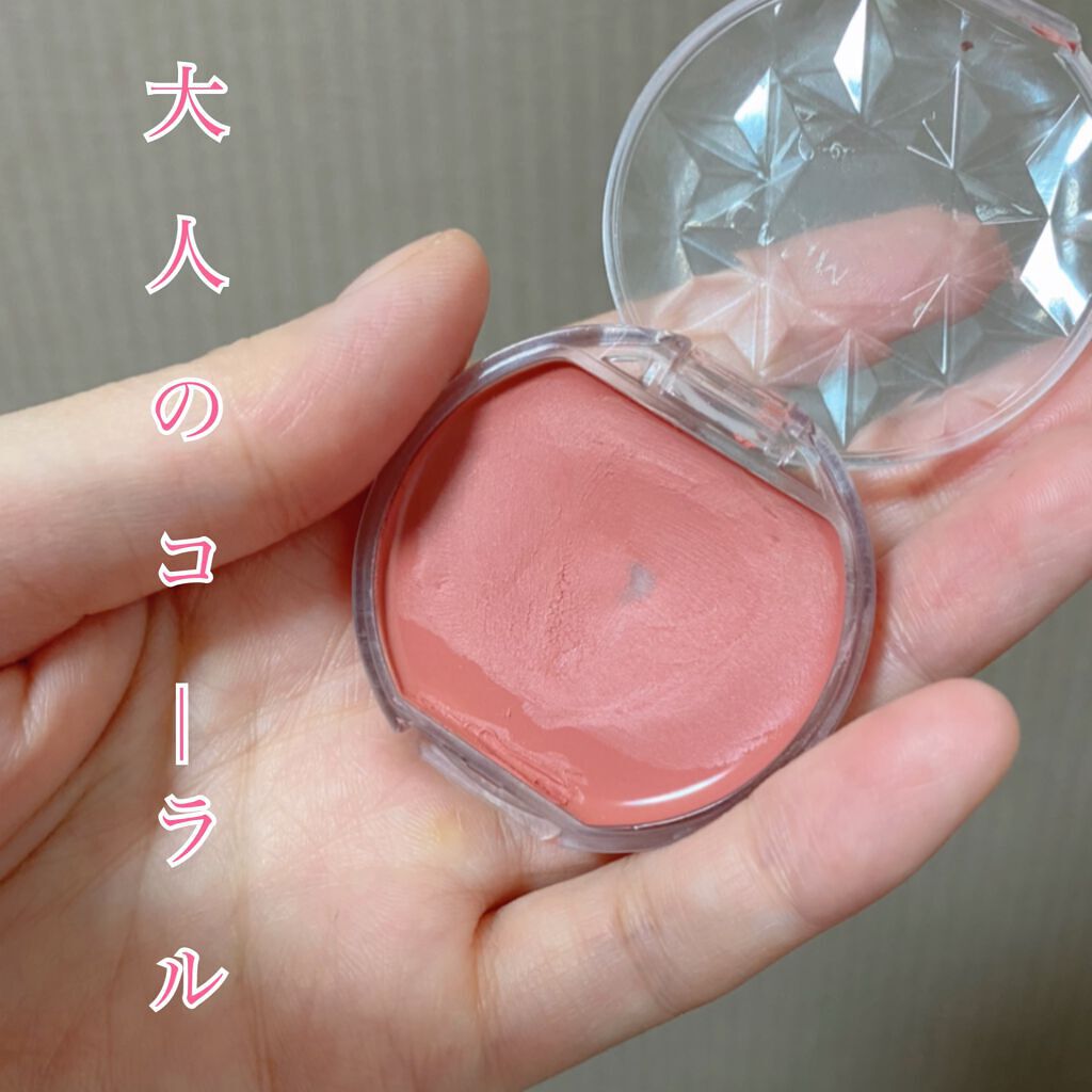 クリームチーク/キャンメイク/ジェル・クリームチークを使ったクチコミ(1枚目)