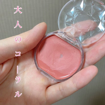 クリームチーク/キャンメイク/ジェル・クリームチークを使ったクチコミ(1枚目)