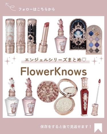 リトルエンジェルコレクション9色アイシャドウパレット/FlowerKnows/パウダーアイシャドウを使ったクチコミ（1枚目）