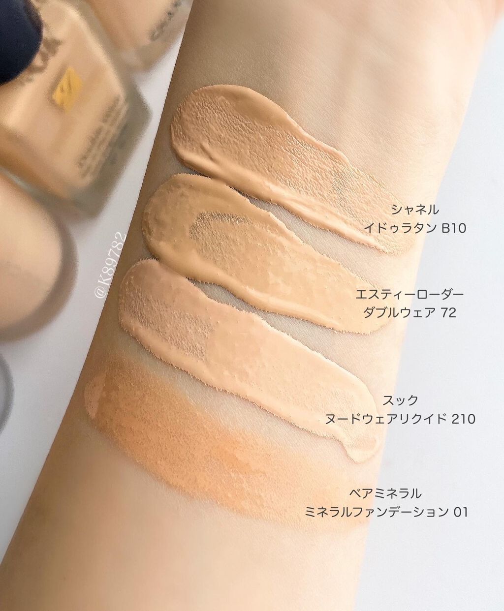 ESTEE LAUDERエスティローダー　リキッドファンデーション