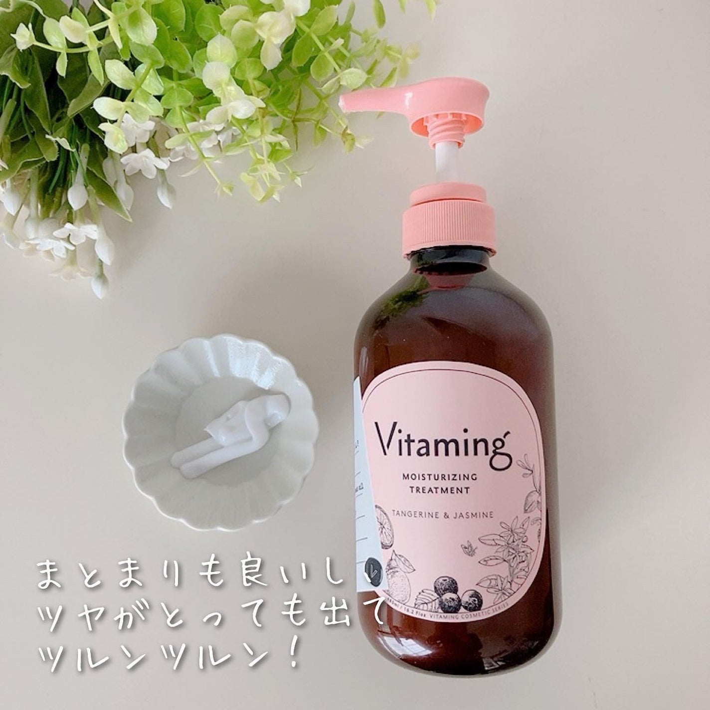 モイストシャンプー/トリートメント(タンジェリン&ジャスミンの香り)/Vitaming/市販シャンプーを使ったクチコミ(5枚目)