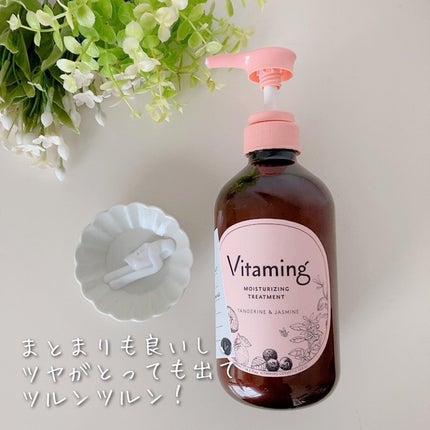 モイストシャンプー/トリートメント(タンジェリン&ジャスミンの香り)/Vitaming/市販シャンプーを使ったクチコミ(5枚目)