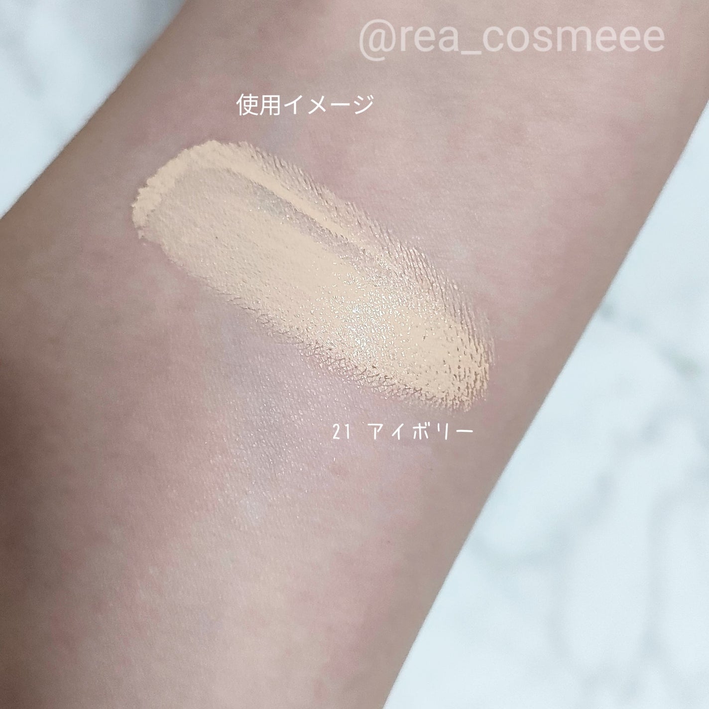 カバーリシャス アルティメット ホワイトクッション/BANILA CO/クッションファンデーションを使ったクチコミ(5枚目)