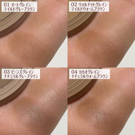 ベターザンシェイプ/rom&nd/シェーディングを使ったクチコミ(4枚目)