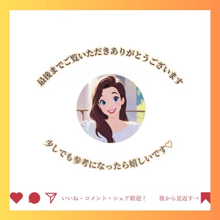 Abo on LIPS 「やっほーAboです🤍✨❤LINORシルクアームカバー❤UVカッ..」(6枚目)