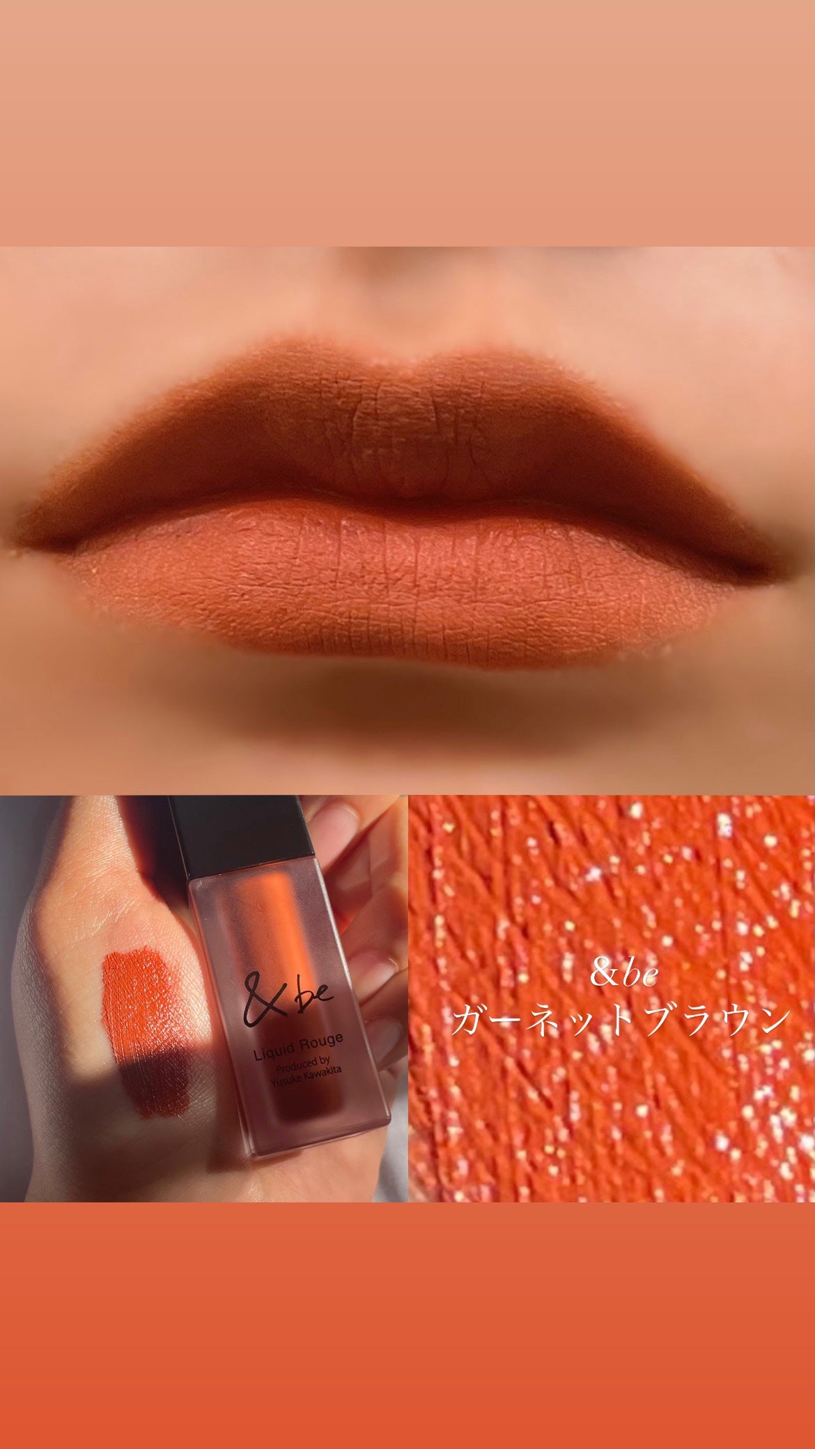 &be リキッドルージュ/&be/口紅を使ったクチコミ(2枚目)