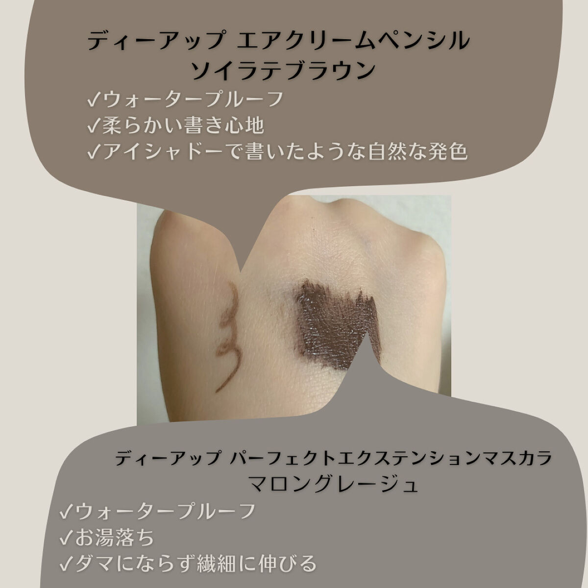 を使ったクチコミ（2枚目）