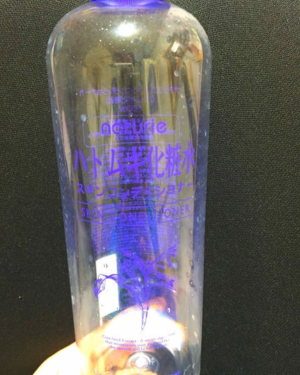 ハトムギ化粧水(ナチュリエ スキンコンディショナー R )/ナチュリエ/化粧水を使ったクチコミ(1枚目)