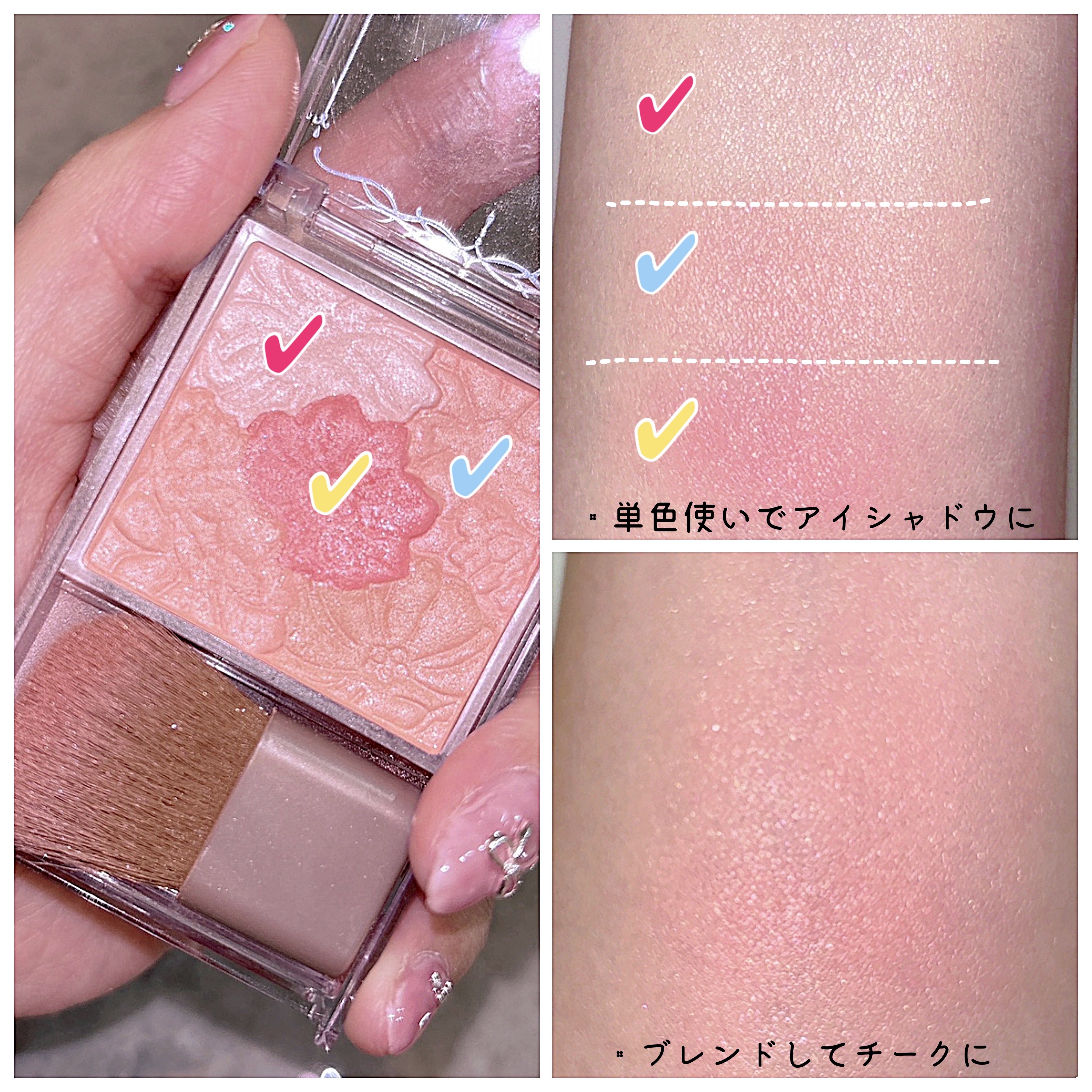 グロウフルールチークス 01 ピーチフルール/キャンメイク/パウダーチークを使ったクチコミ（3枚目）