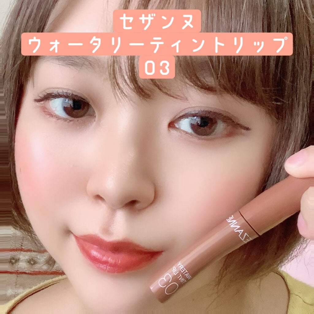 カラフルビビッドティント/ETUDE/口紅を使ったクチコミ(2枚目)