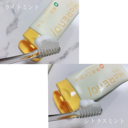 HaRENO/TOOTHPASTE 薬用ハミガキ/HaRENO/歯磨き粉を使ったクチコミ(2枚目)
