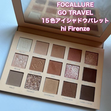 GO TRAVEL 15色アイシャドウパレット/FOCALLURE/アイシャドウパレットを使ったクチコミ（1枚目）