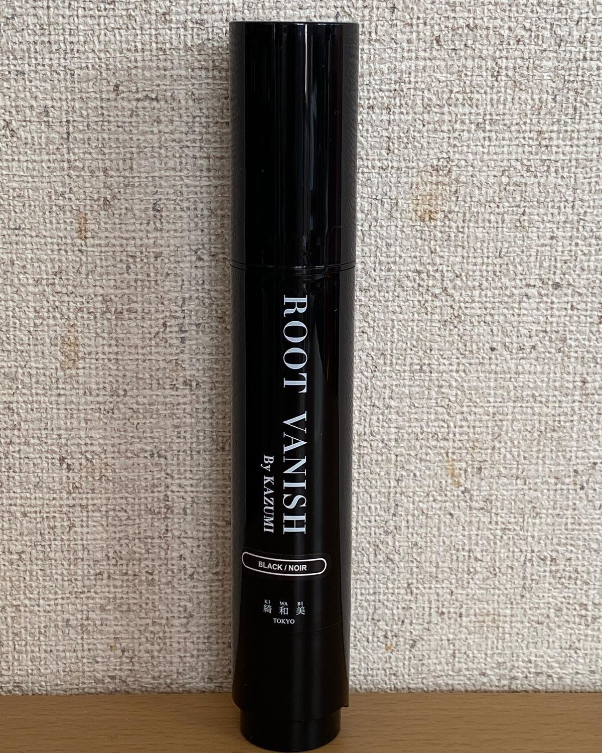 白髪隠しカラーリングブラシ/綺和美/ヘアカラーを使ったクチコミ（1枚目）