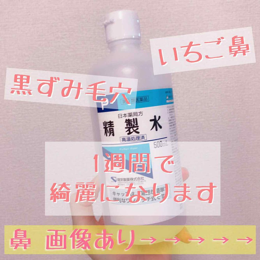 めくるコットン/コットン・ラボ/コットンを使ったクチコミ(1枚目)
