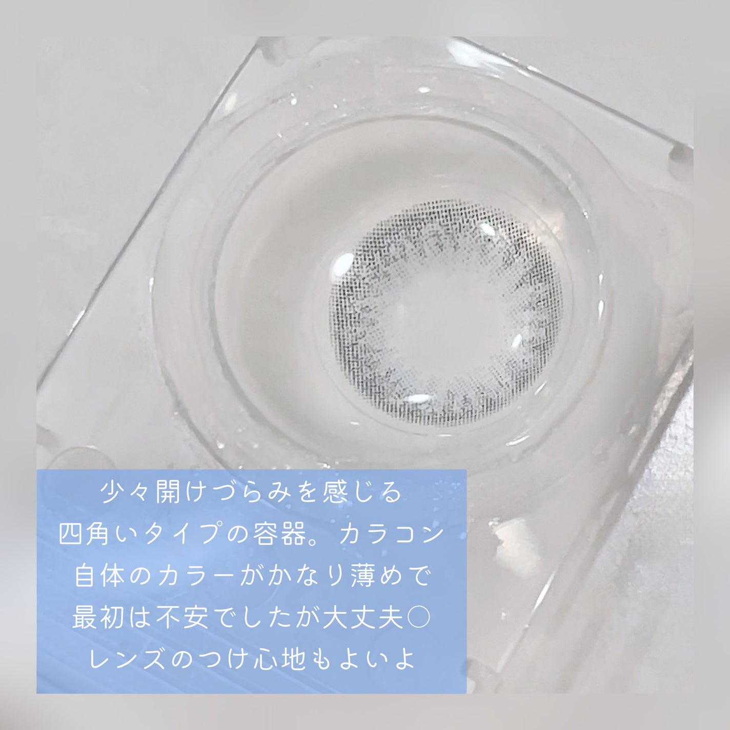 ramurie ラムリエ/ramurie/ワンデー(1DAY)カラコンを使ったクチコミ(2枚目)