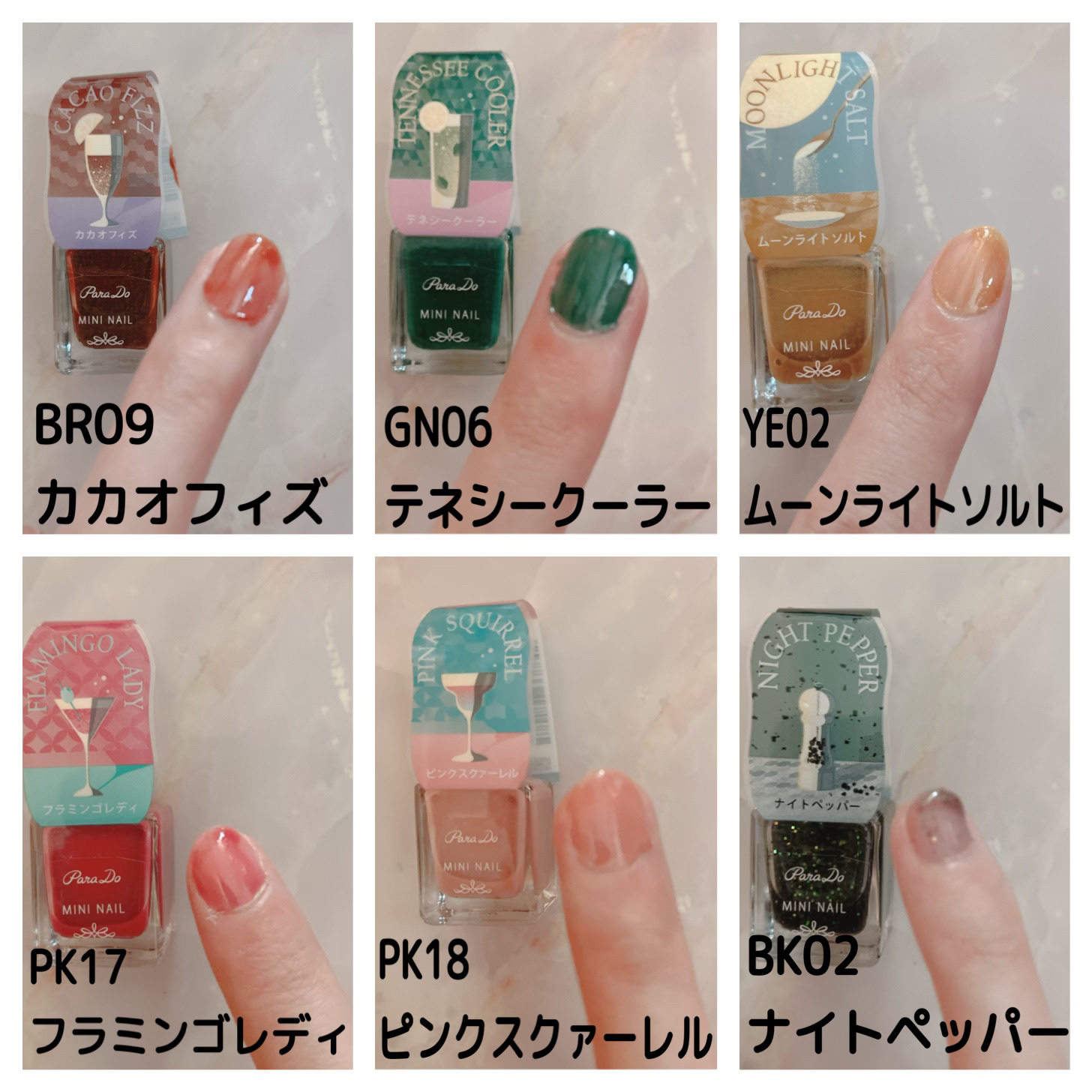 ミニネイル/パラドゥ/マニキュアを使ったクチコミ（2枚目）