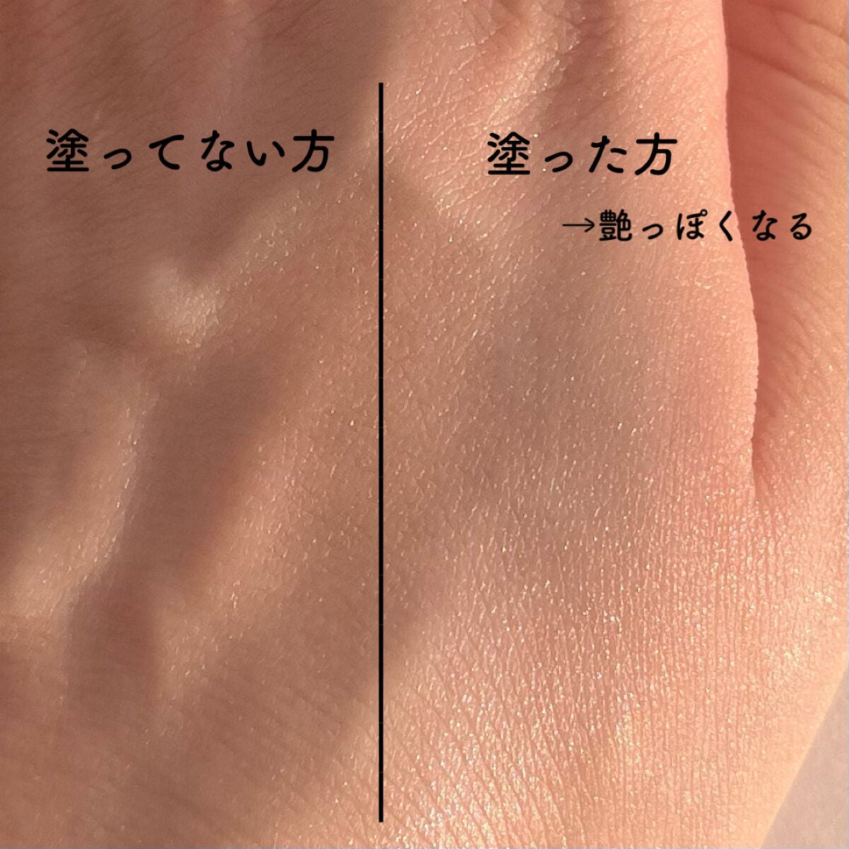 ニベアUV ディープ プロテクト&ケア エッセンス/ニベア/日焼け止めローションを使ったクチコミ(4枚目)