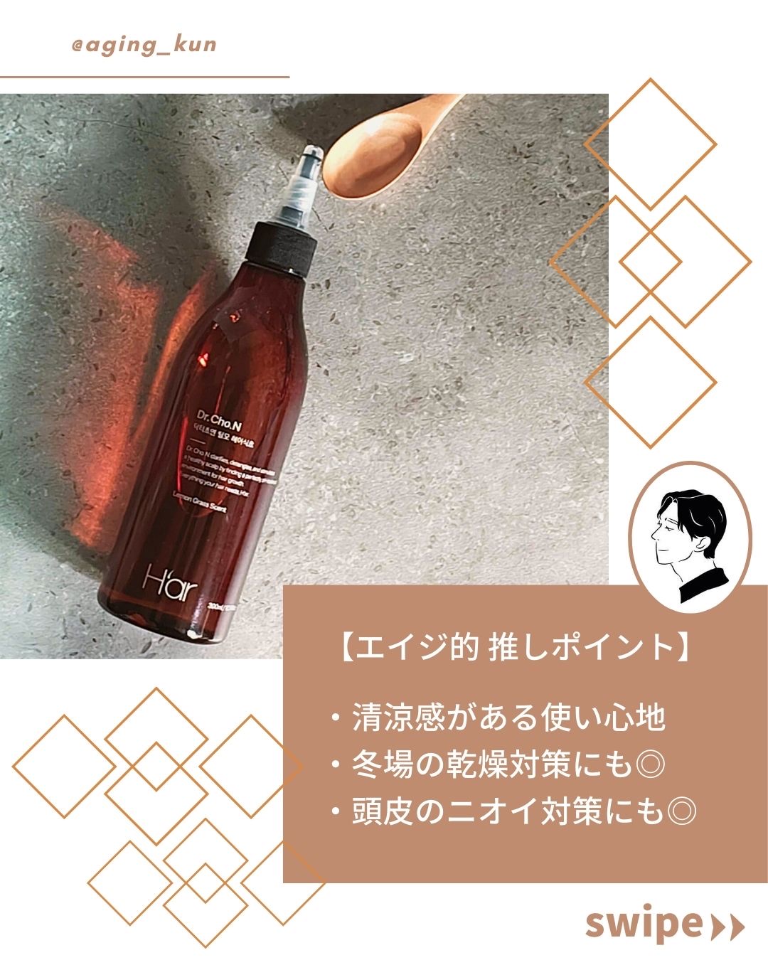 を使ったクチコミ（3枚目）