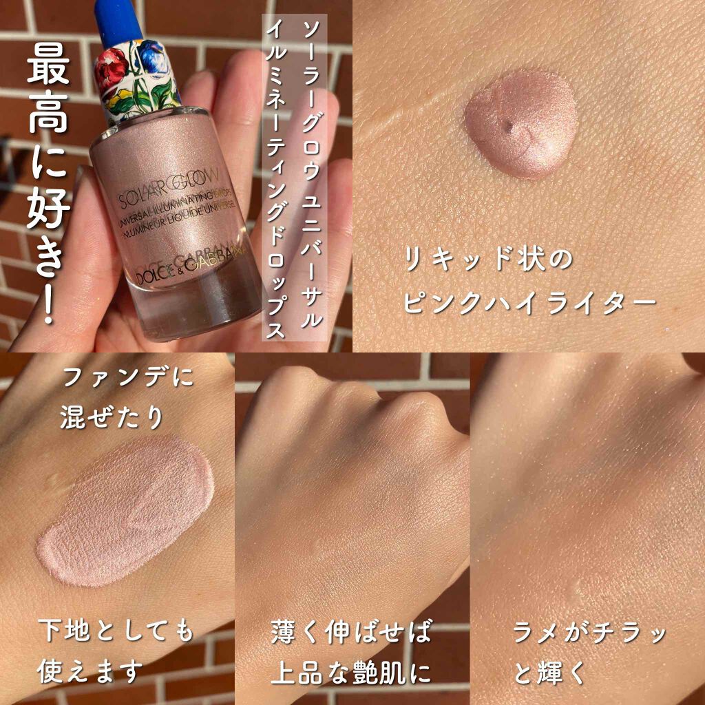 ソーラーグロウ イルミネーティングパウダー デュオ/DOLCE&GABBANA BEAUTY/ハイライトを使ったクチコミ(4枚目)