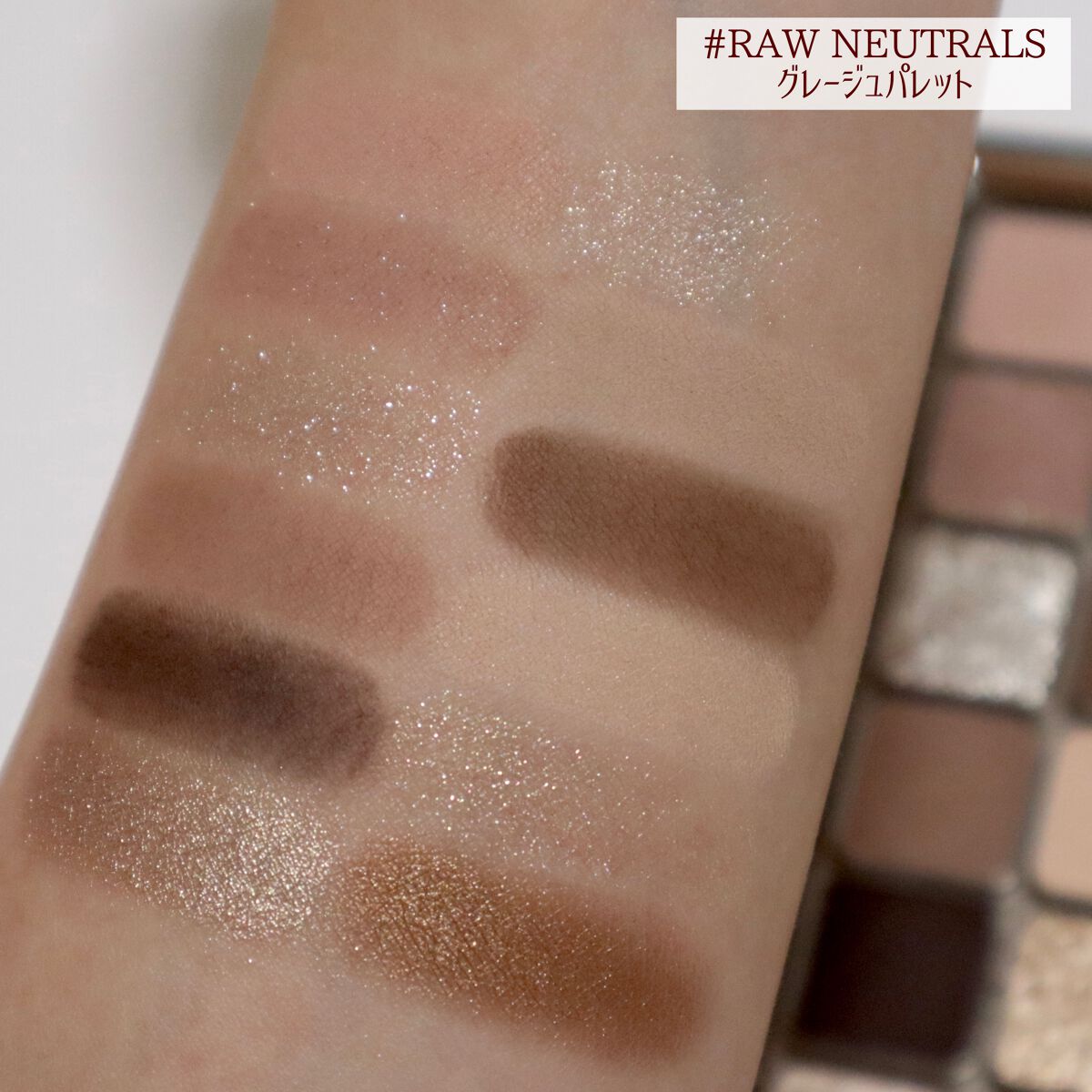 3CE ニューテイク アイシャドウパレット/3CE/アイシャドウパレットを使ったクチコミ(7枚目)