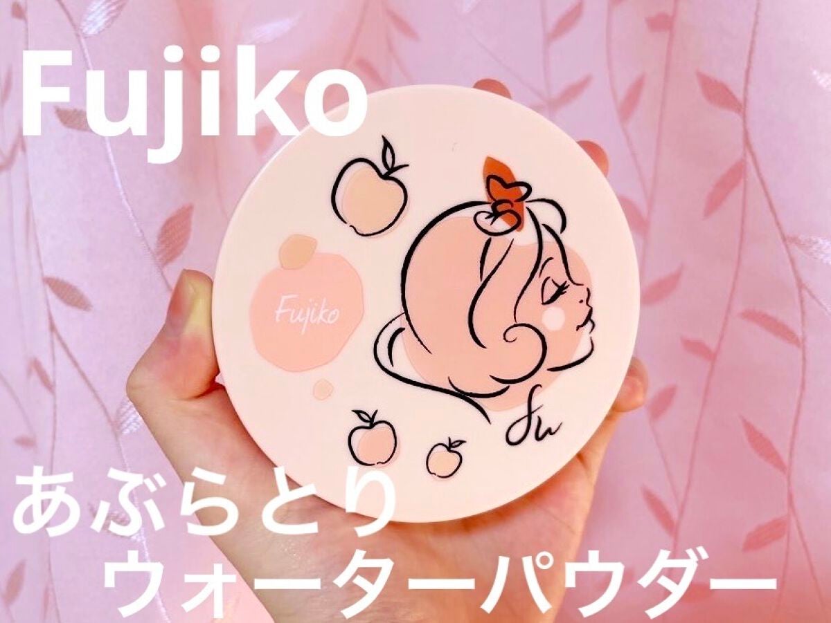 フジコあぶらとりウォーターパウダー/Fujiko/プレストパウダーを使ったクチコミ(1枚目)