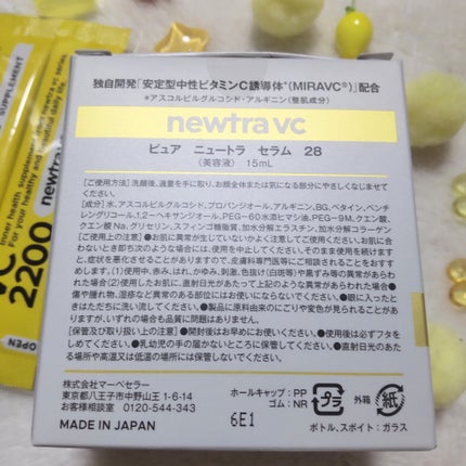newtra VC 28 SERUM/newtra vc/美容液を使ったクチコミ(2枚目)