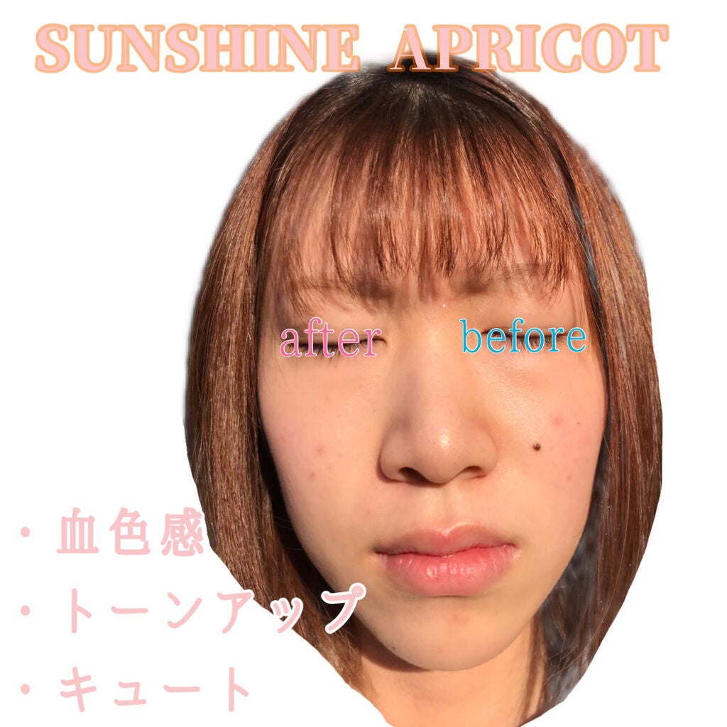 アリィー クロノビューティ カラーチューニングUV/アリィー/日焼け止めクリームを使ったクチコミ(2枚目)