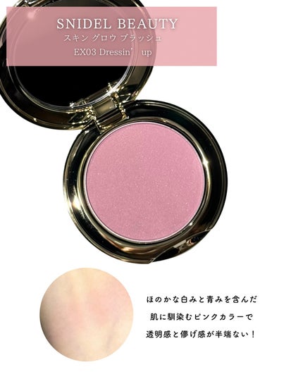 テイラード カラー アイズ/SNIDEL BEAUTY/アイシャドウパレットを使ったクチコミ(6枚目)