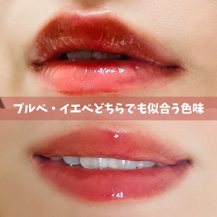 ニュープラネットティント/S2ND/リップティントを使ったクチコミ(5枚目)